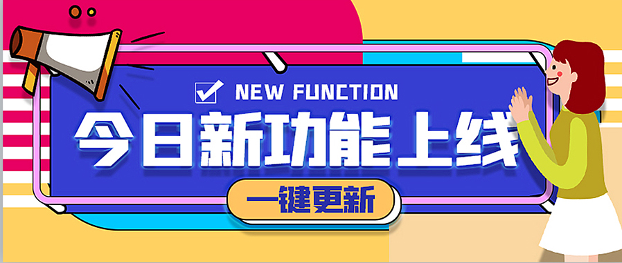 60升VOC释放量环境测试舱全新升级